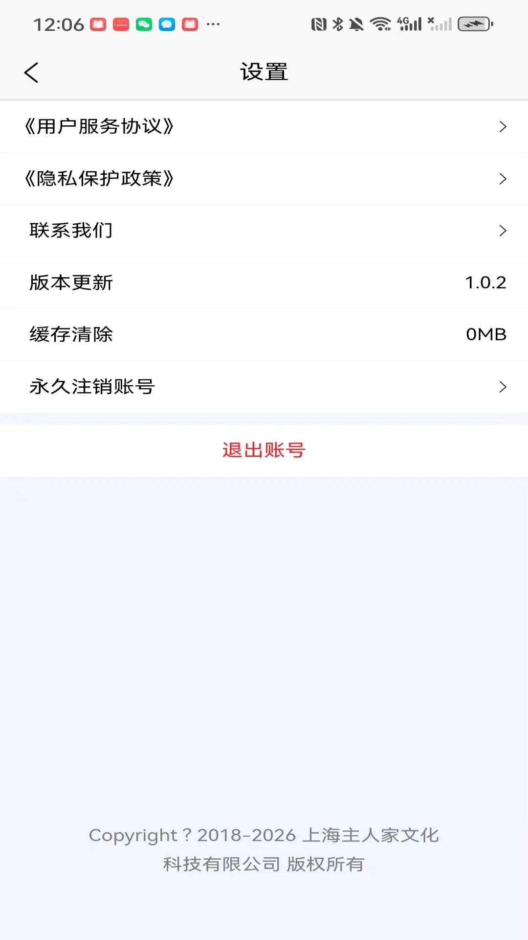 看见自己