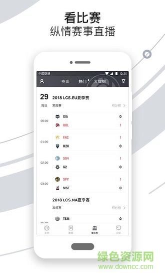 iG俱乐部图2
