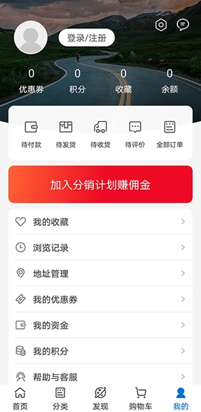 锁艺人商城 最新版v6.4.0图1