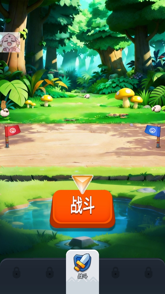 蘑菇战争汉化版(Mushroom Wars) 1.11.1安卓版
