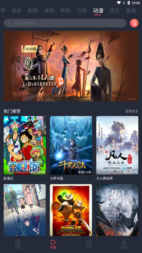米来影视图3