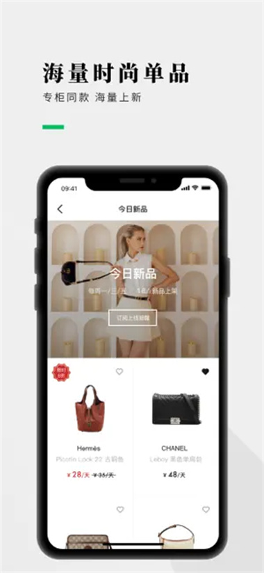 己悦己租包-正品奢侈品包包首饰租赁平台‬图1