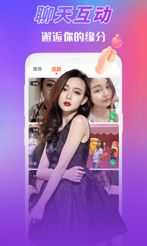 夜猫视频图3