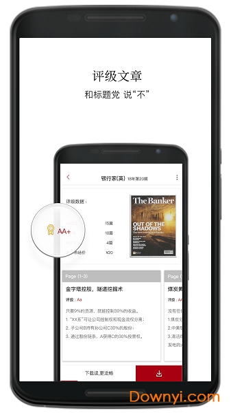葛朗台图1