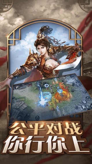 屠龙之怒高爆版图1