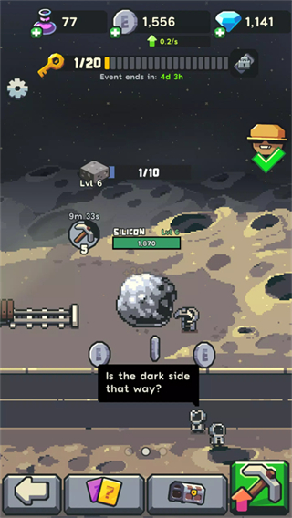 Earth Inc安装器图1