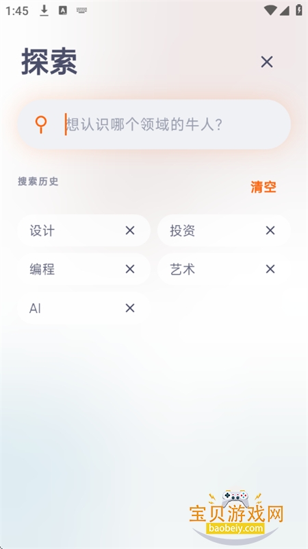 鸥我图11