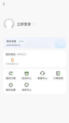 大黄蜂出行图4
