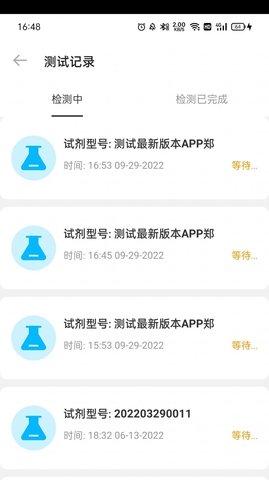 尚维守卫图2