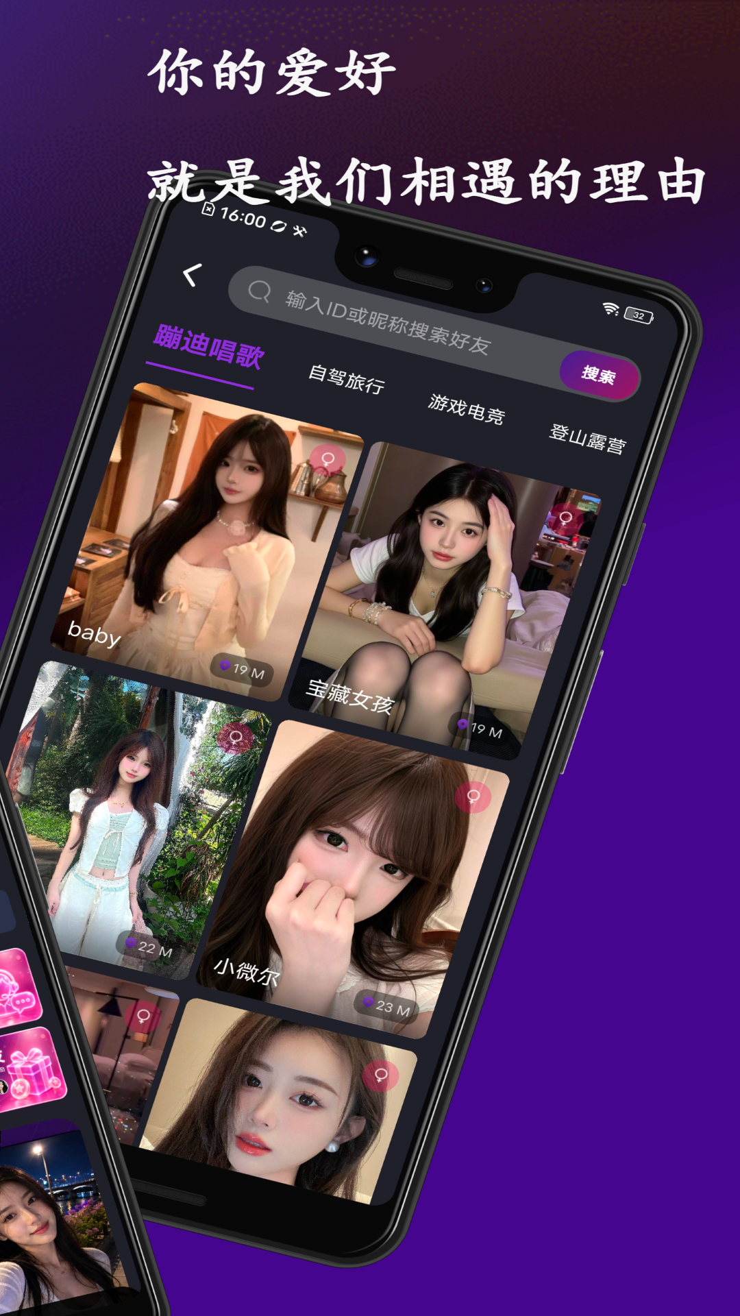 酒遇娱乐图2