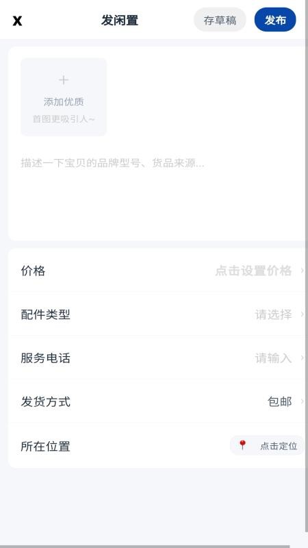 机二图3