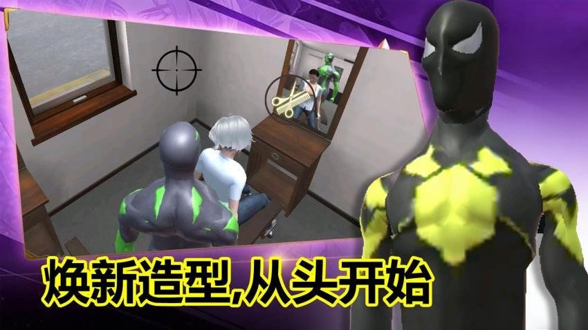 救援突击行动图4