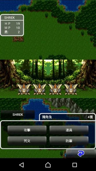 勇者斗恶龙3重制版 手机版v1.0.5图1