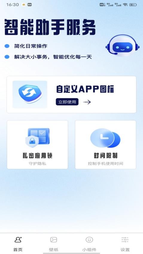 裙摆工具图3