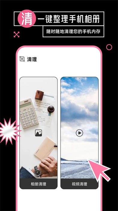 音乐相册制作图2