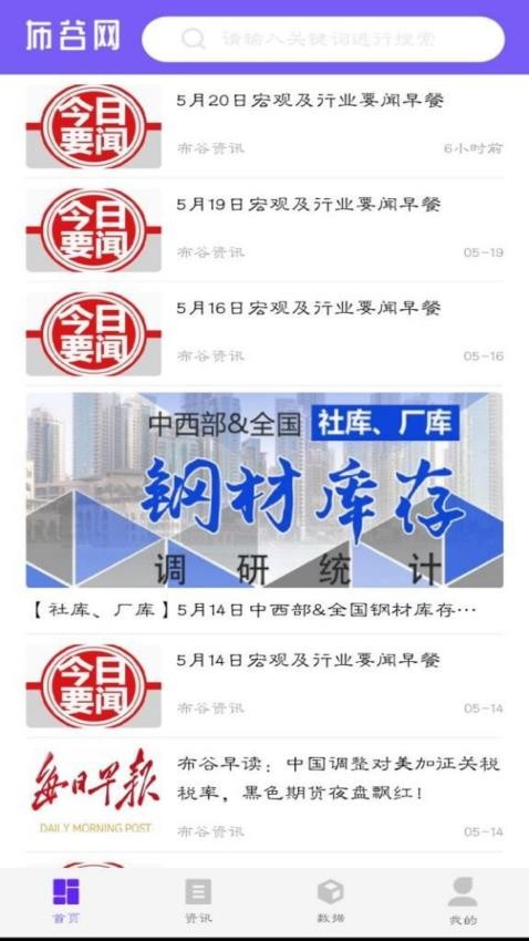布谷网图1