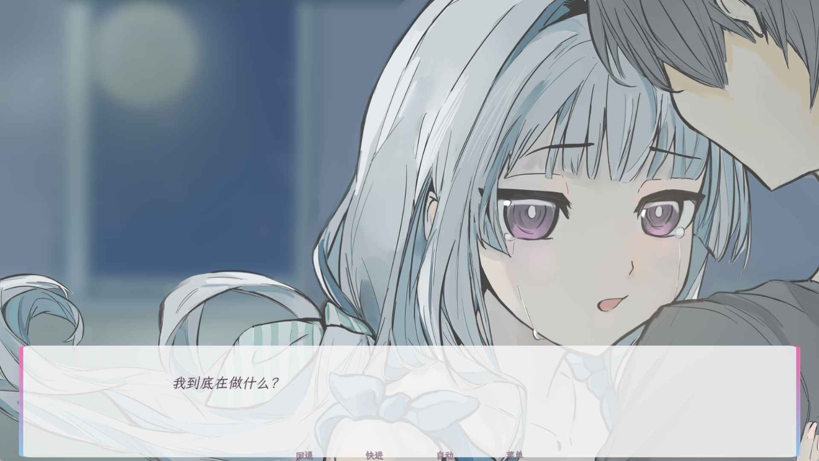 和这样的我恋爱吧