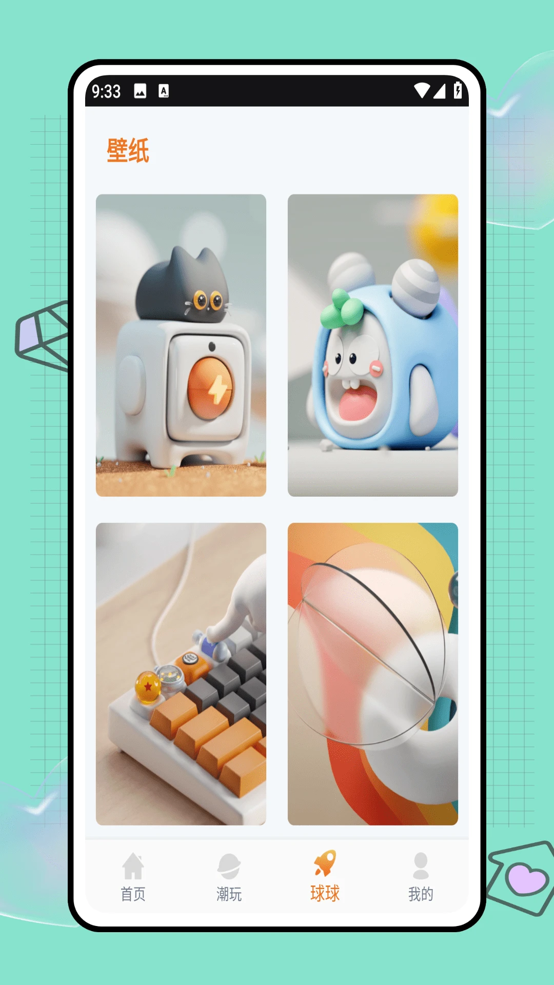 苏打序列 苏打序列