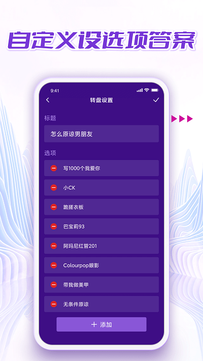 小决定王app图3