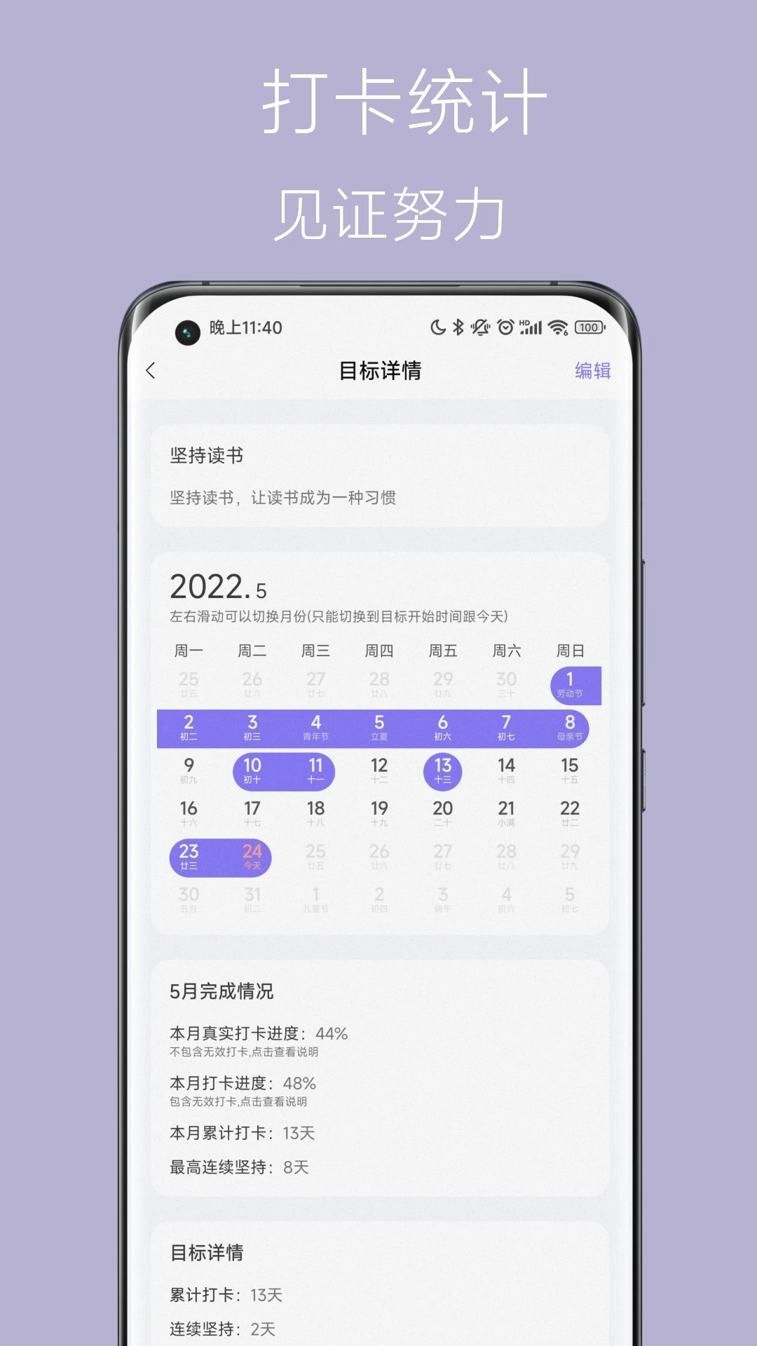 心情点点