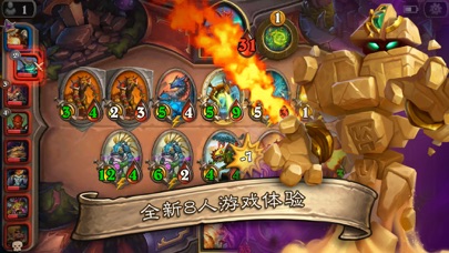 炉石传说盒子图2