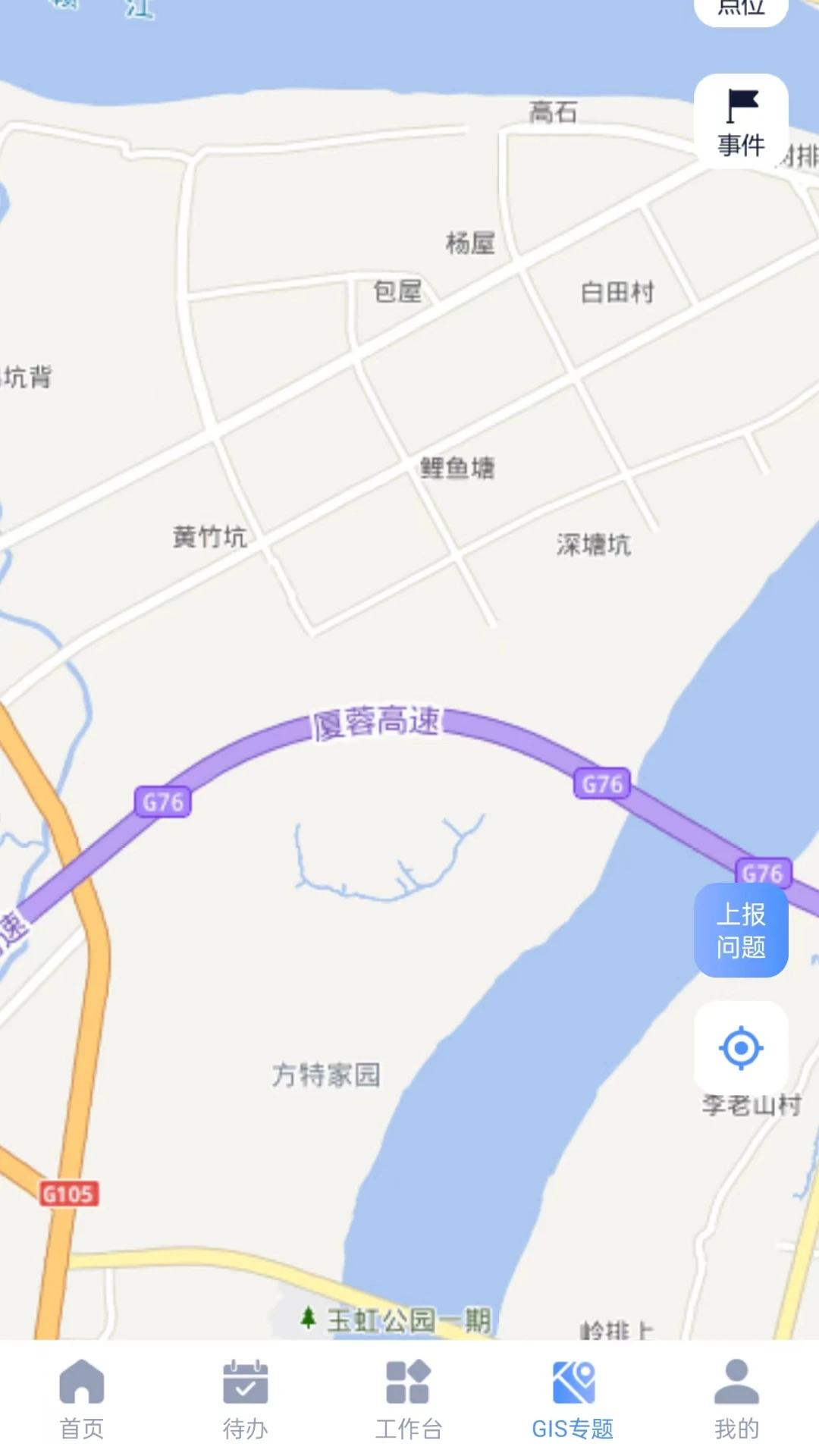 智慧园区服务图2