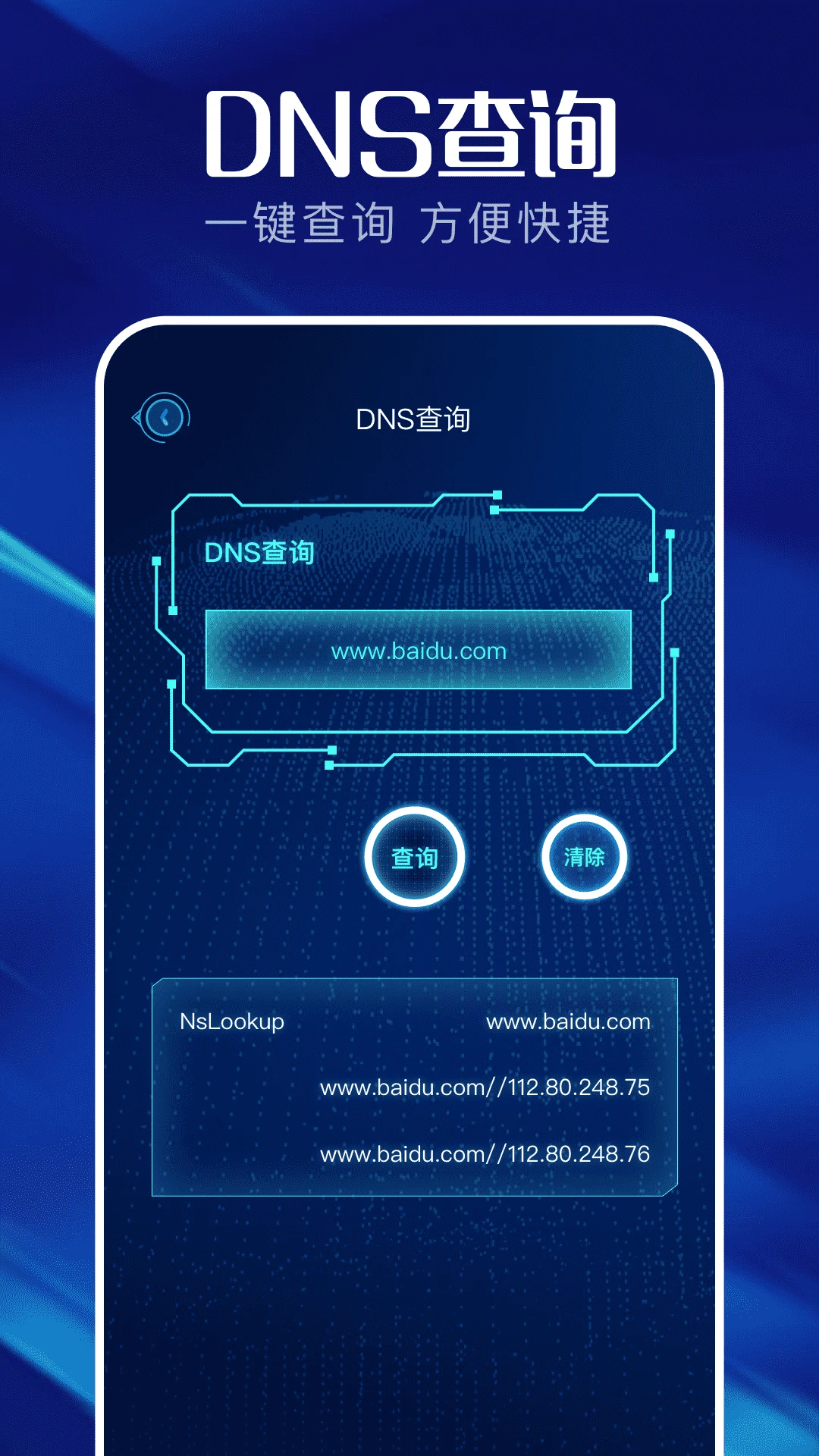 金条弱网图4