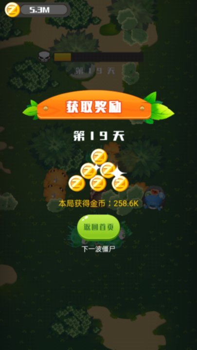 收藏家图1