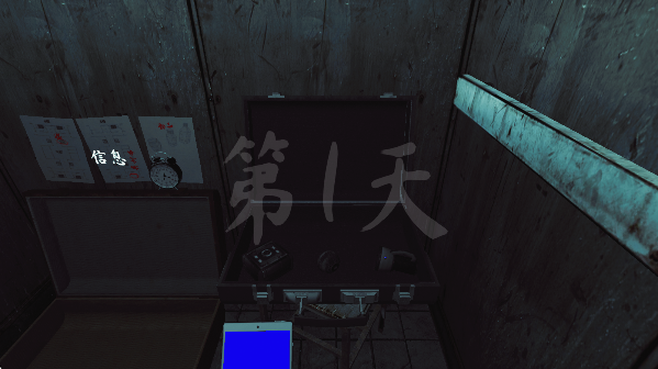 The Phenomenon 中文秒玩版图1