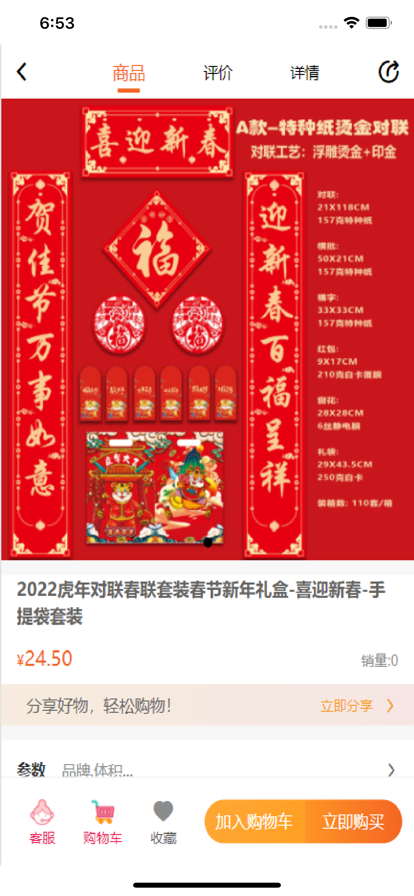 云智优选图5