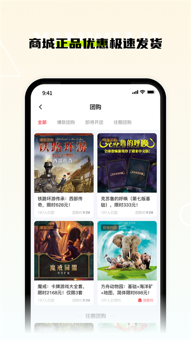 爪游宝图1