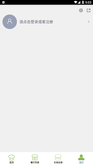 路南阳光食安图1