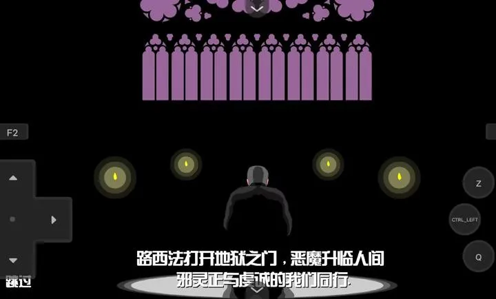 神谕除魔图4