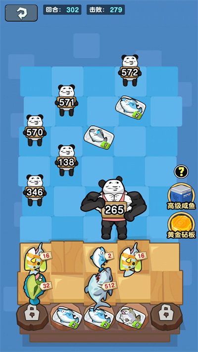 顶级经营者图4