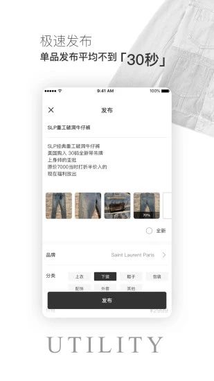 嘿市 最新版v8.0.1图2