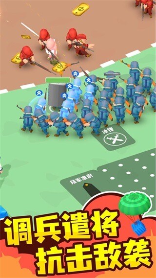 小小指挥官无限铭牌免广告版 v0.9图4