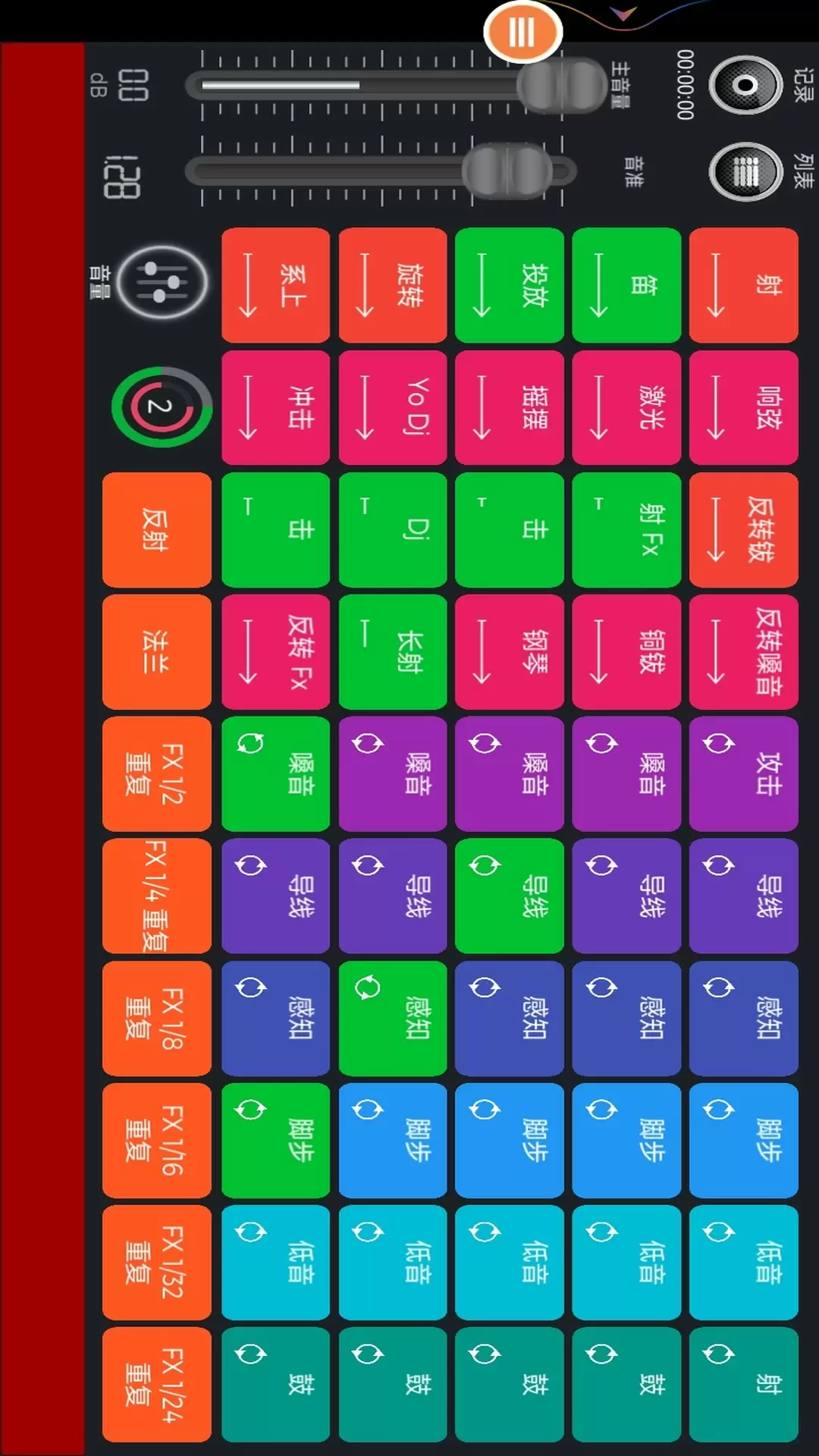 别睡了起来嗨图2