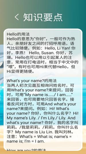冀教版三上图4