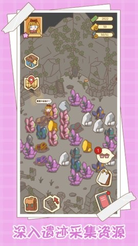 Love! House _ Workshop图1