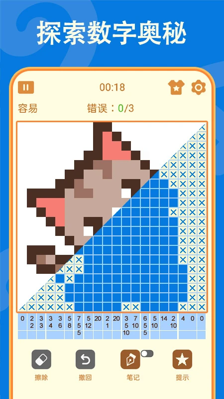 数独图2