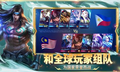无尽对决（国际服）图3