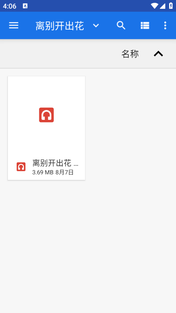 椒盐工具箱图2