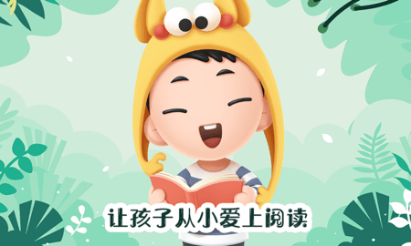 未泱阅读图2