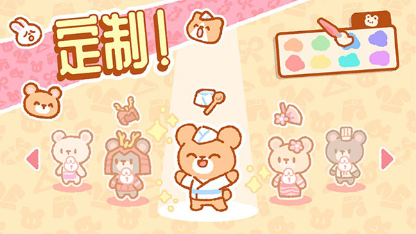 SushiBar安装器图2