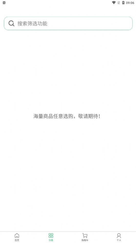绿韵好联图3