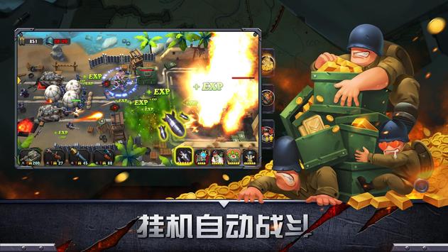 Rise of Generals(战地纪元游戏)图3