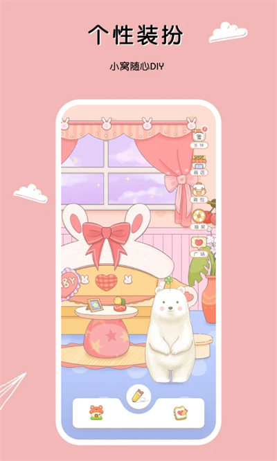 一本手帐手机版图3