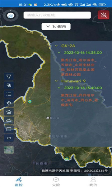 mu怀旧版官方版