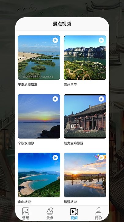 一岛旅游图1