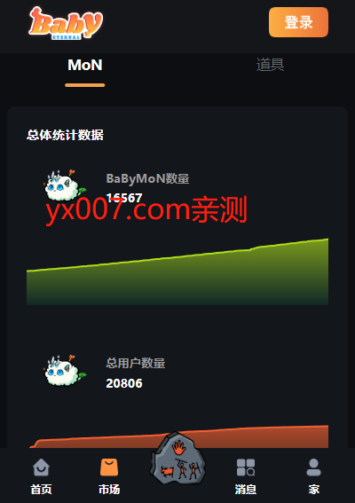 BaByMoN官方版app下载图3